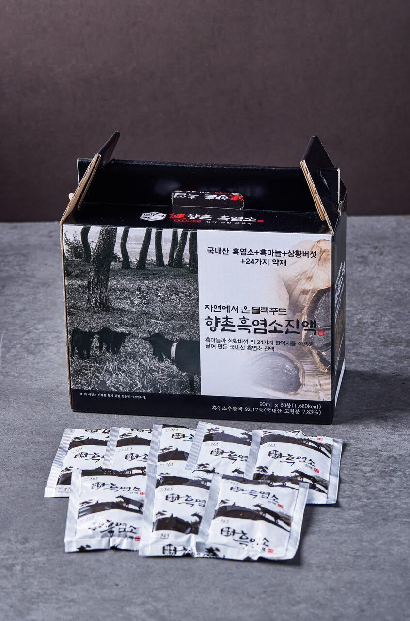 향촌흑염소진액 제품